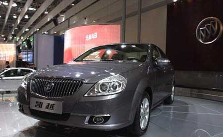 Top 10 new-gen cars unveiled at Beijing auto show 